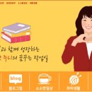 미리캔버스로 디자이너되기 이미지