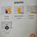 수원-1432 | 수원 행궁동 수제버거 브리즈번버거앤비어 솔직 후기 주차장 메뉴 추천