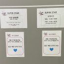 당치슈퍼