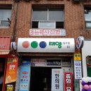 고집남이 &#39;초능력사진관&#39; 을 아이 여권사진으로 PICK한 이유