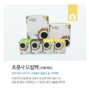 커피지아 이미지