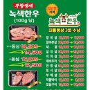 무성축산정육점 | 내돈내산 생생정보 7500원 한우뚝배기불고기 다녀온 후기