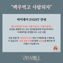 부암비어