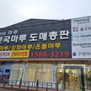 블랑앤미