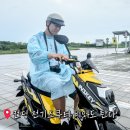 전동파출소 | 컨딩 전기스쿠터 비와도 탄다 오토바이 렌트방법(대여 2인 면허 시간 가격 타는법)