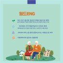 다한ENG 이미지