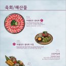 다모토리혼 - 성동구 | 다모토리혼