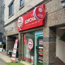 대구 수성구 곱창 배달 맛집 추천 꼬불이곱창 두산점