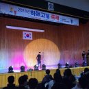 함양고등학교 이미지