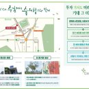 부암그린센트 이미지