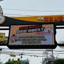 목동 깨비시장 이미지