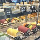 39 | 부산대 디저트39 후기｜공부하기 좋은 3층 대형카페 후기