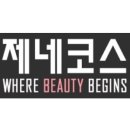 주식회사 코스 이미지