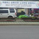 금왕상사 이미지