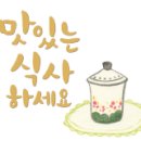 (주)게놈앤내츄럴푸드 이미지