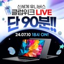 신세계라이브클럽 네이버블로그