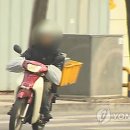 강원 오토바이 이미지