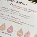 (솔직후기)청량리/제이펙트에스테틱/에스테틱/하체관리
