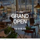 토프레소 안성진사점 이미지