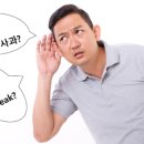제일보청기 네이버블로그