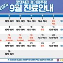 로덴치과의원 이미지