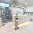 푸른섬한의원 이미지