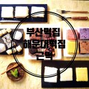 현주떡집 이미지