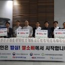 쌀맛나는세상 - 제천시 송학로 39 | 쌀맛나는세상