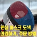 리토펜싱