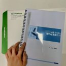 구상전문정비 | 직장인 부린이 자산 포트폴리오 점검 후기 ::: #삼성동밸류마크 이유라 재무상담사 컨설팅