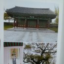 난중잡록 이미지