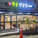 칠성카센타 이미지
