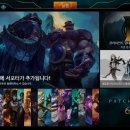 롤인