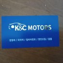 인지모터스 이미지