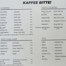 카페비테(KAFFEE BITTE) 이미지