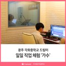 각화중학교 앞 이미지