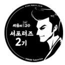싸움의 고수 부경대점 네이버블로그