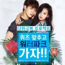 베이원파크오션 이미지