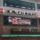 햇살정육 이미지