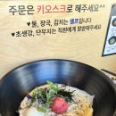 긴자료코대구범어점
