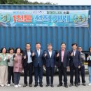 ㈜미소환경 이미지