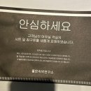 넘버25호텔 강릉경포점 이미지