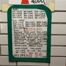 코스모스맨션 앞 이미지