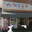 부산문구사 이미지