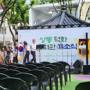 함장생활문화센터 이미지