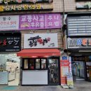 마들역 3번출구 이미지