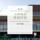 목감LPG충전소 이미지