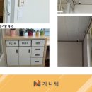 지니텍 이미지