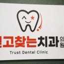 동양정형외과의원 네이버블로그