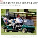 아베스크린골프 이미지